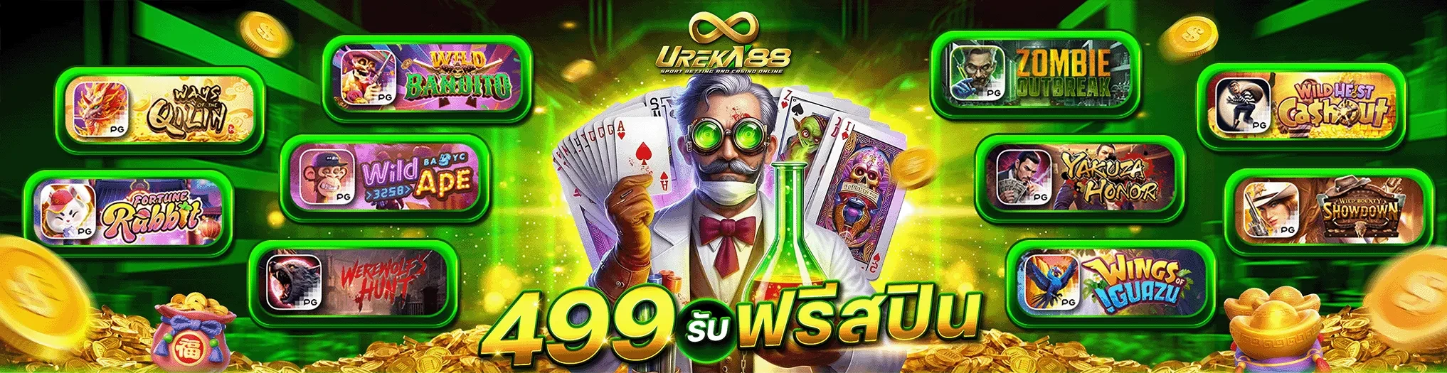 สล็อต555 เว็บตรงล่าสุด