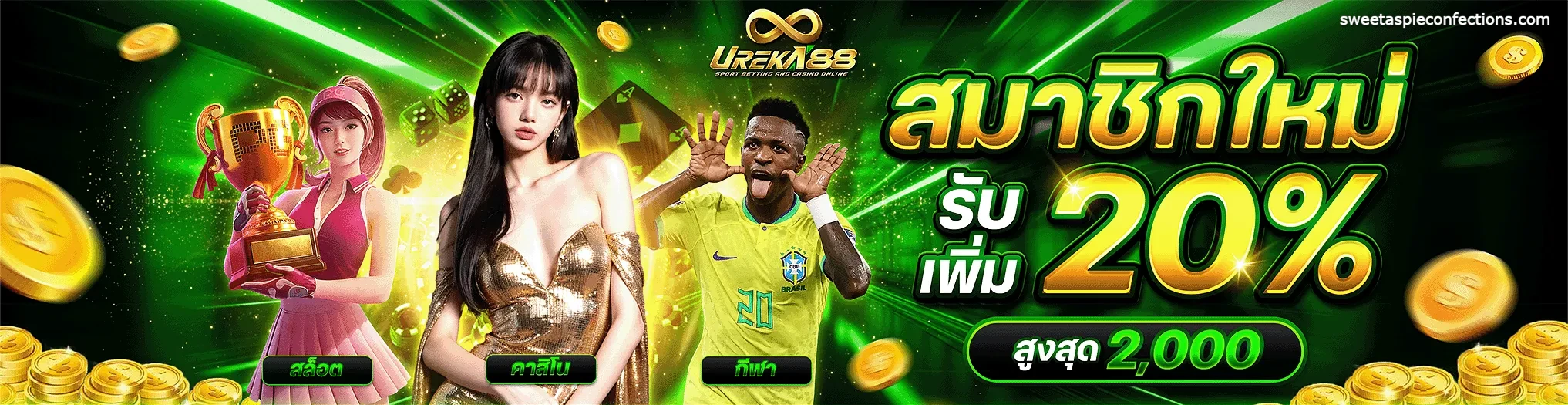 สล็อต 555 เว็บตรง